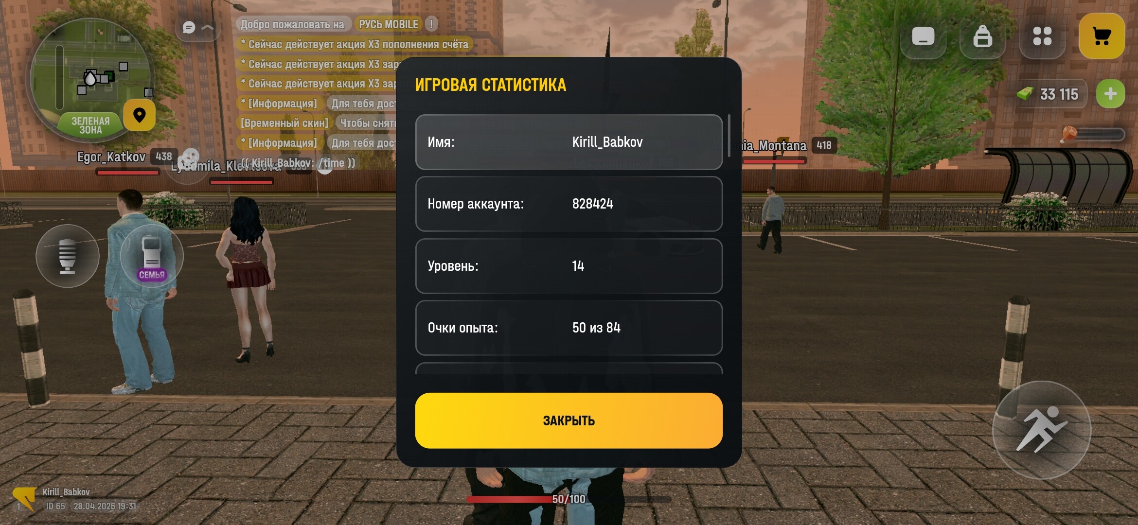 radikal.host