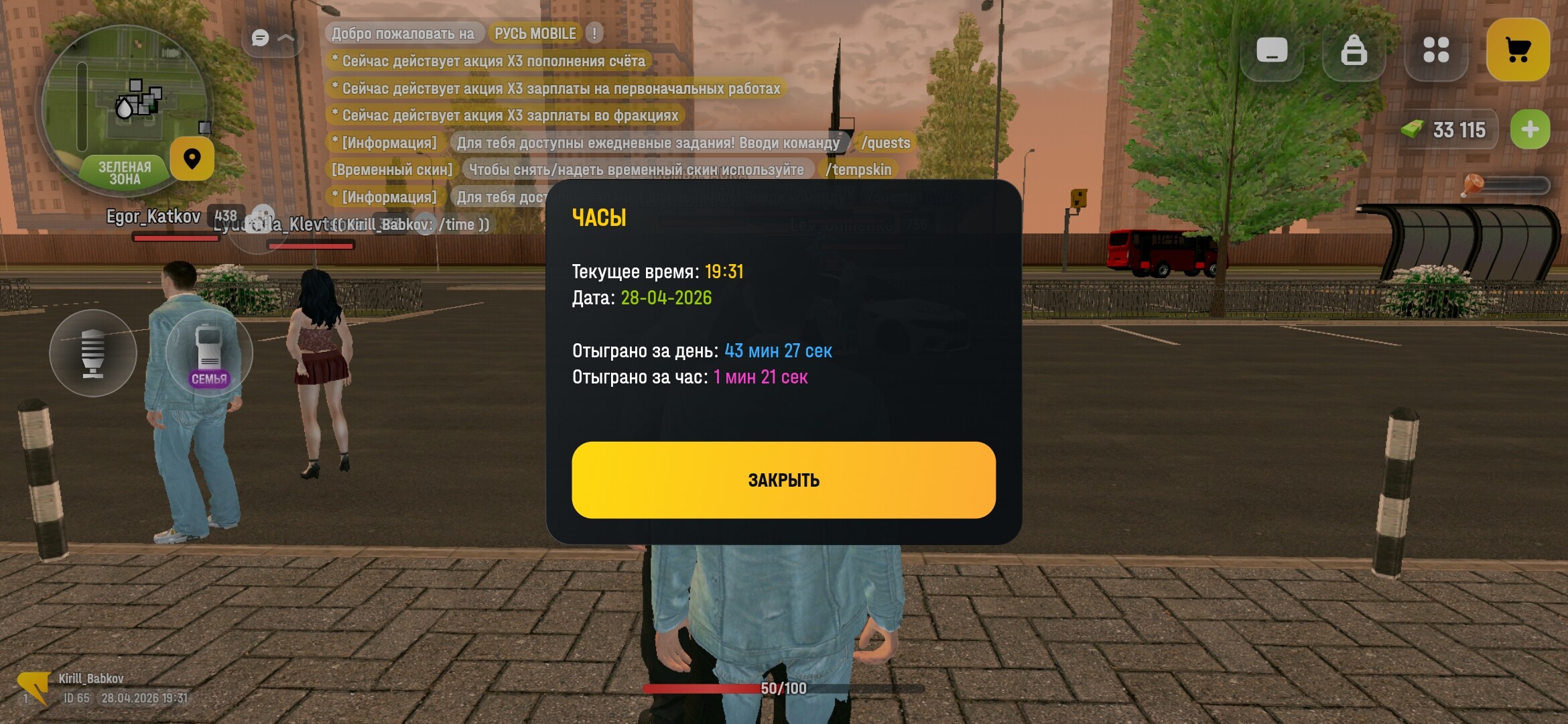 radikal.host