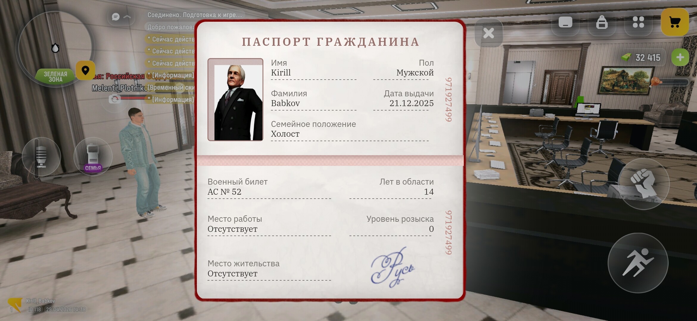 radikal.host
