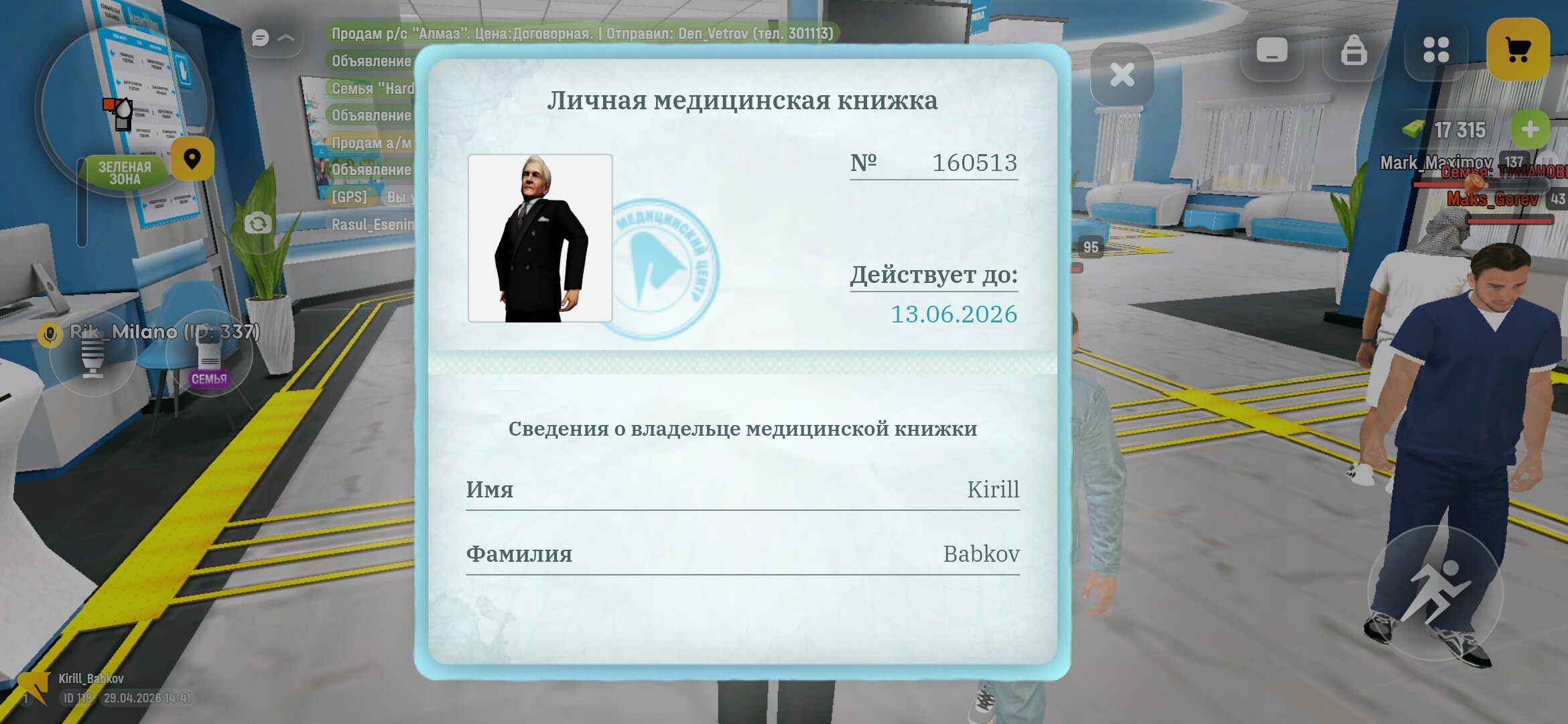 radikal.host