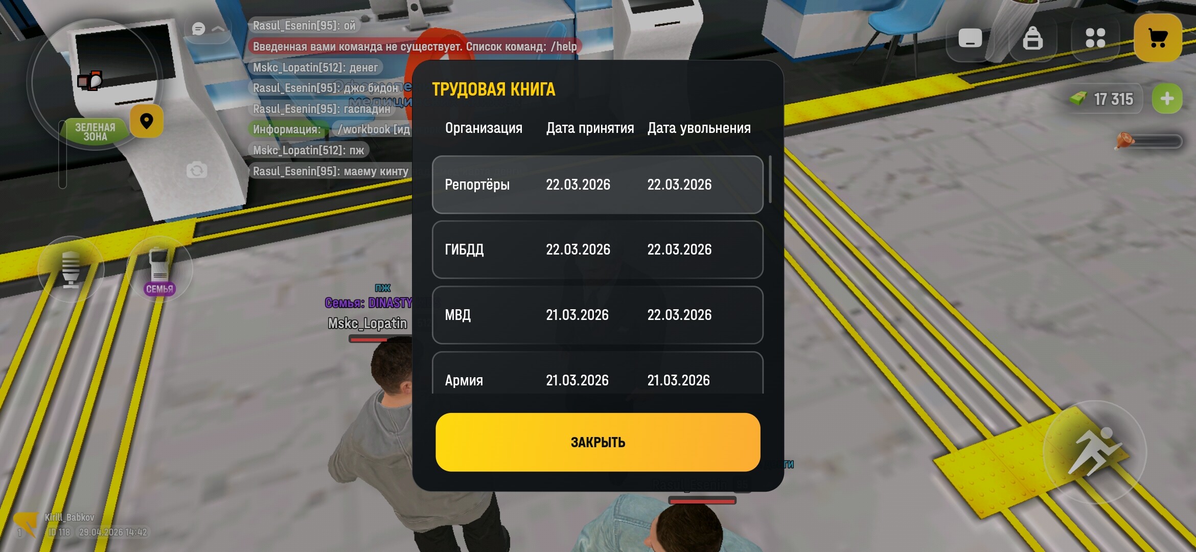 radikal.host