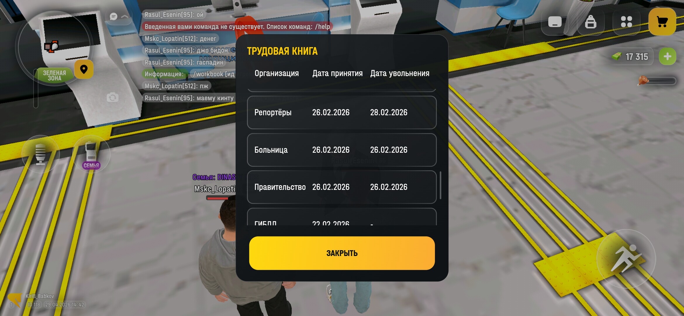 radikal.host