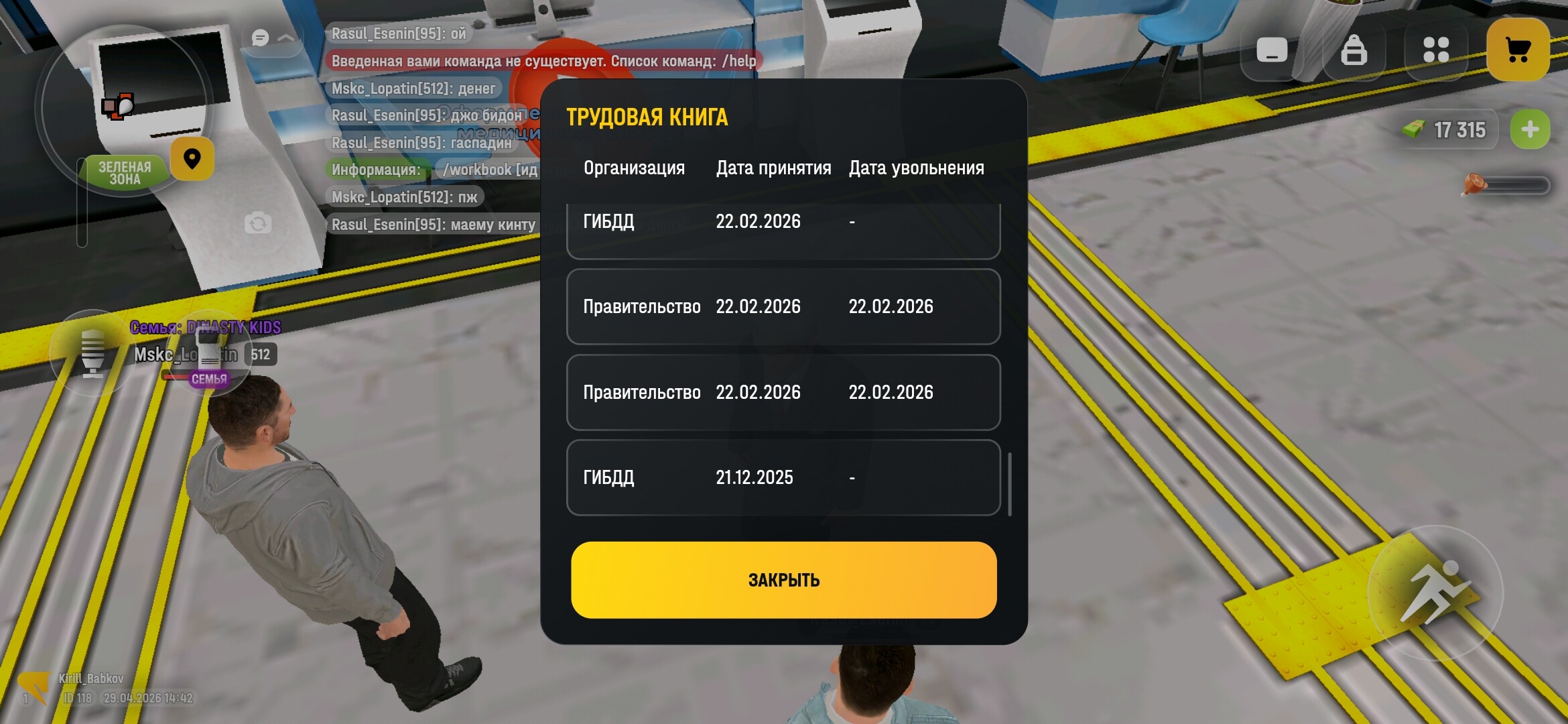 radikal.host