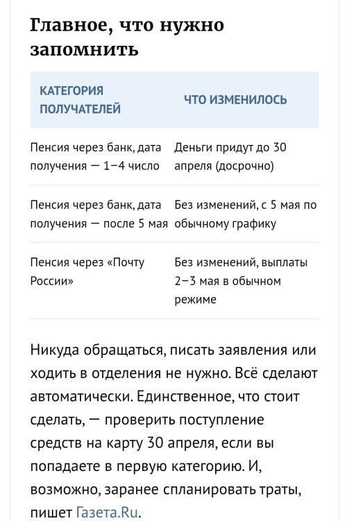 Screenshot_20260423-182407.md.jpg" border="0