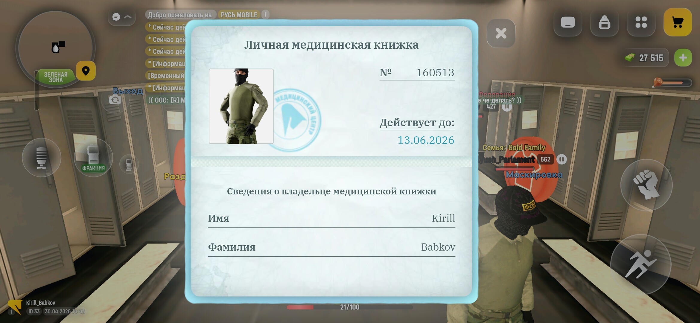 radikal.host