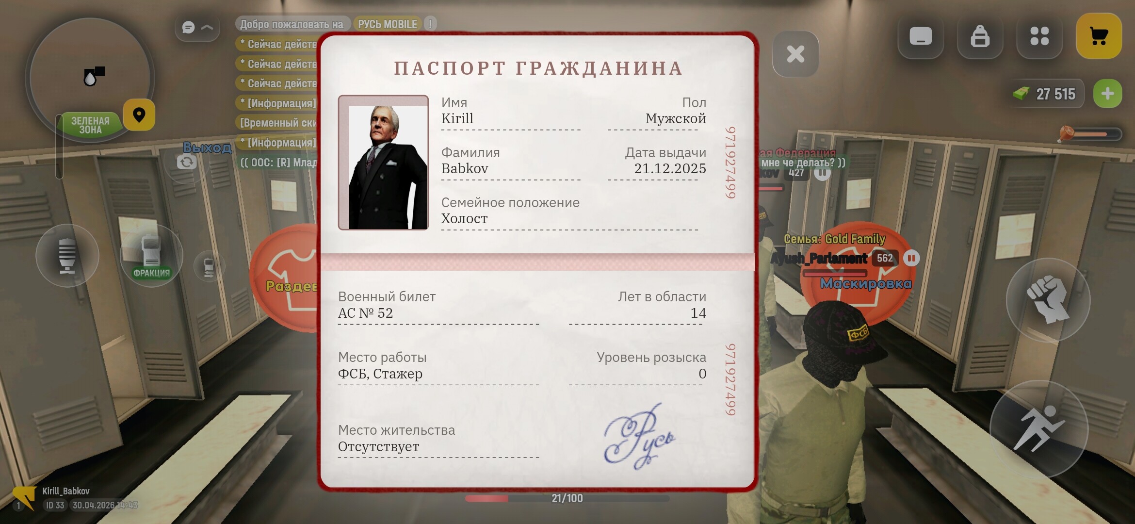 radikal.host