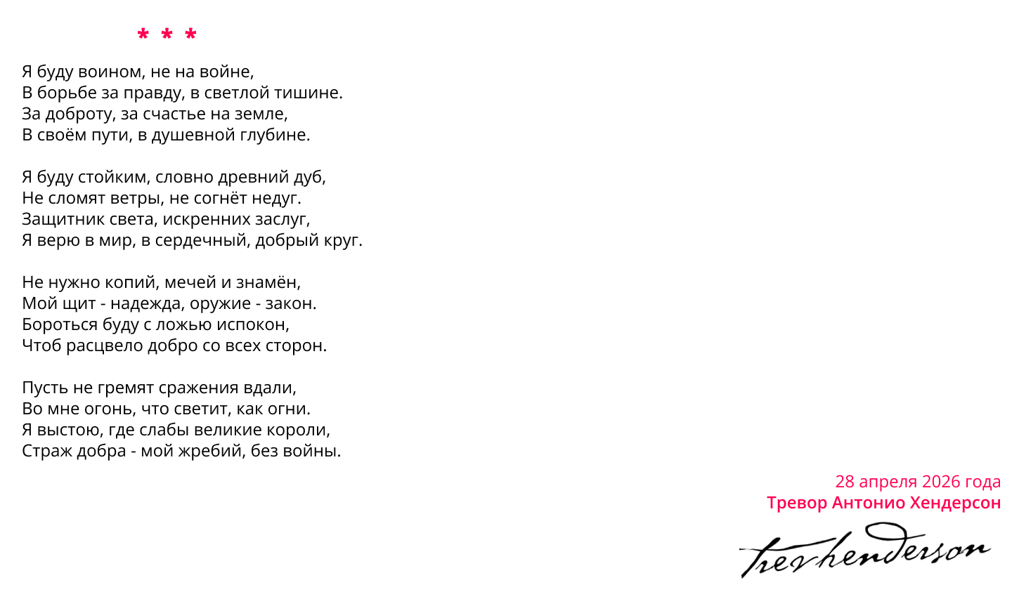 ST-KENDERSON-1c49c9f3e91e29591.png
