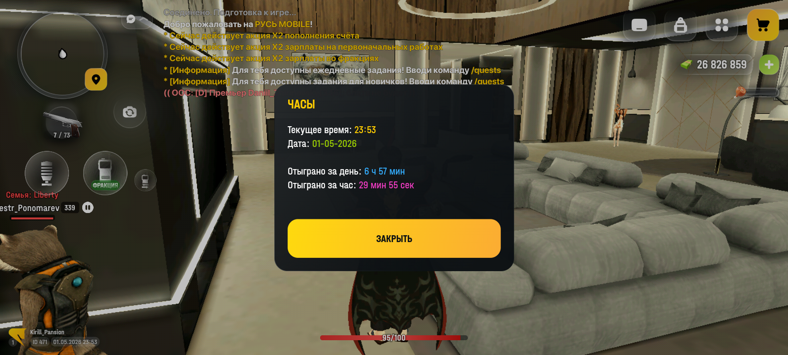 radikal.host