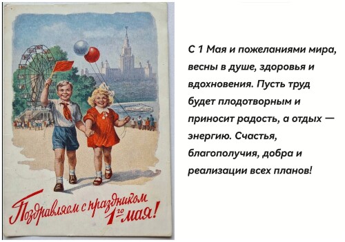 С праздником!!!