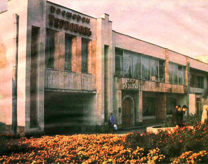 RESTORAN-TERNOPOL..jpg" border="0