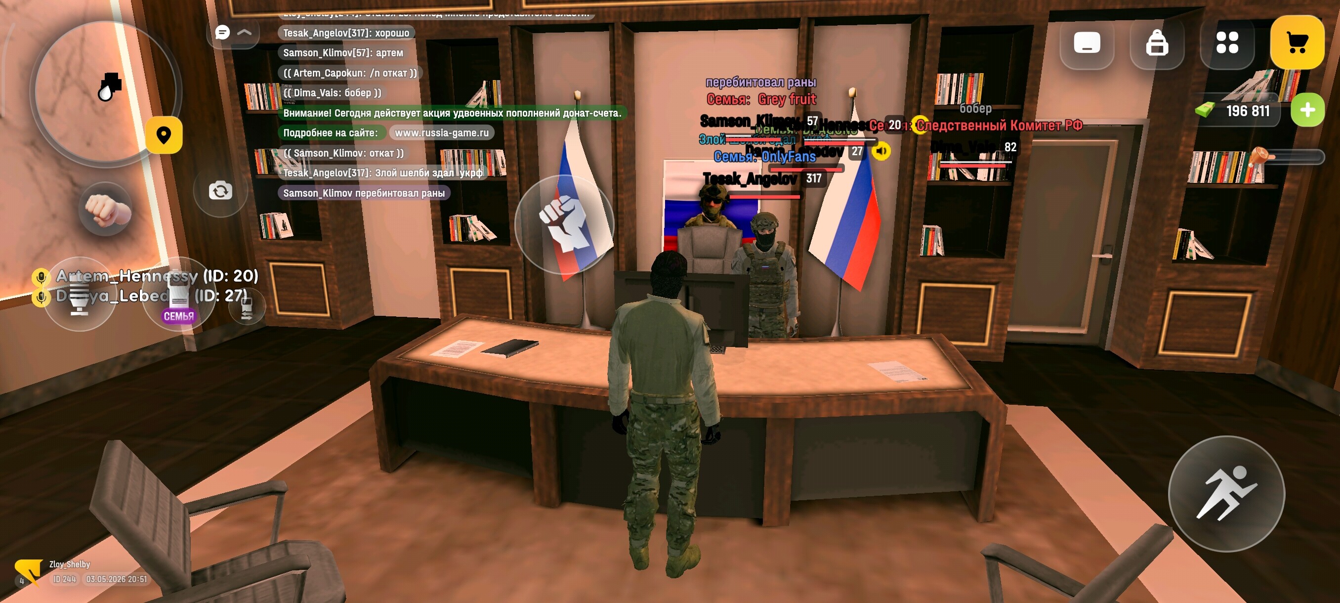radikal.host