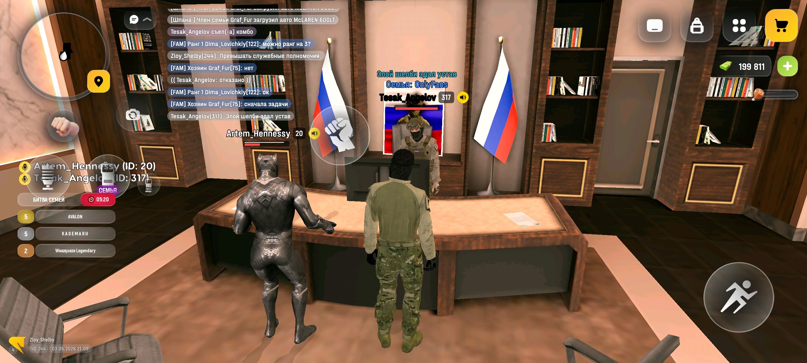 radikal.host