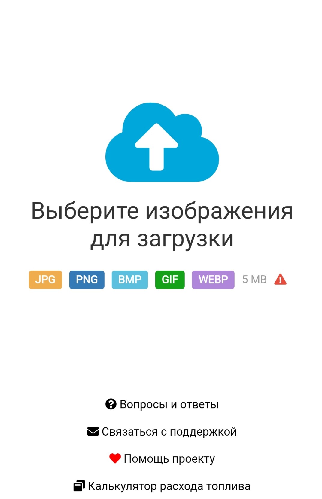 Изображение