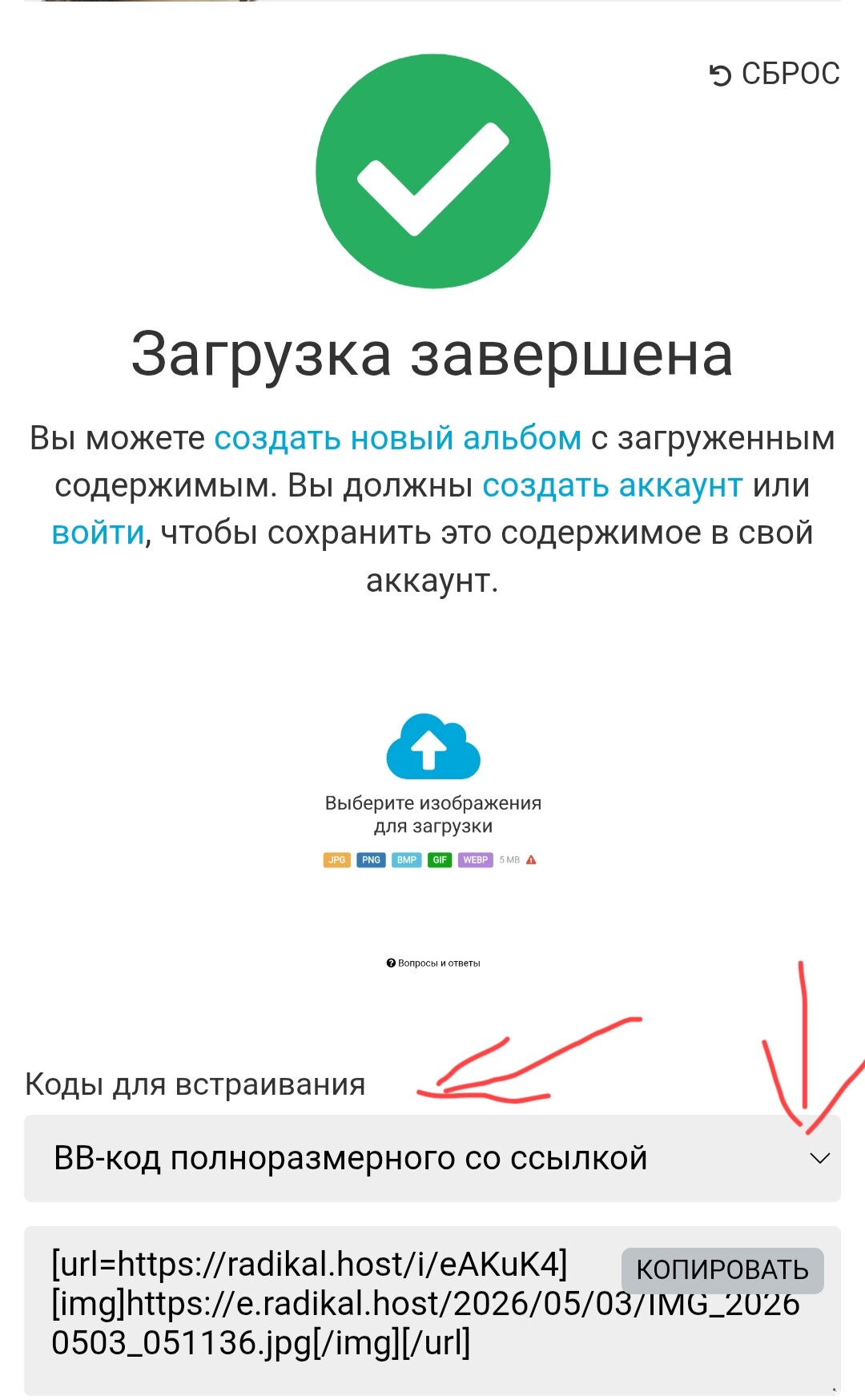 Изображение
