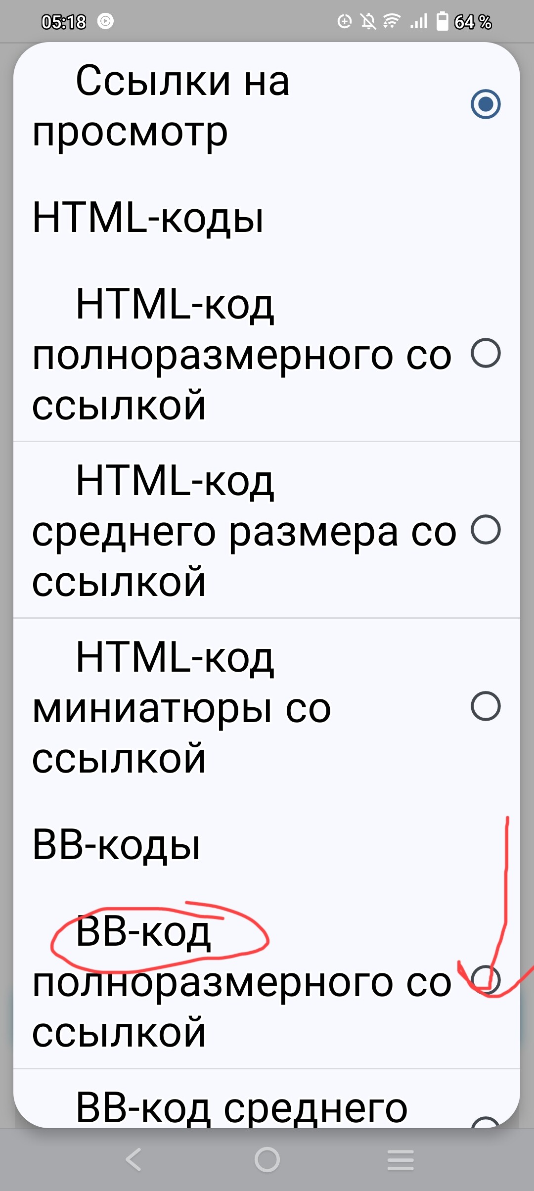 Изображение
