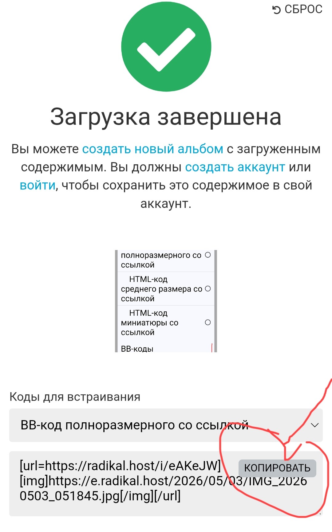 Изображение