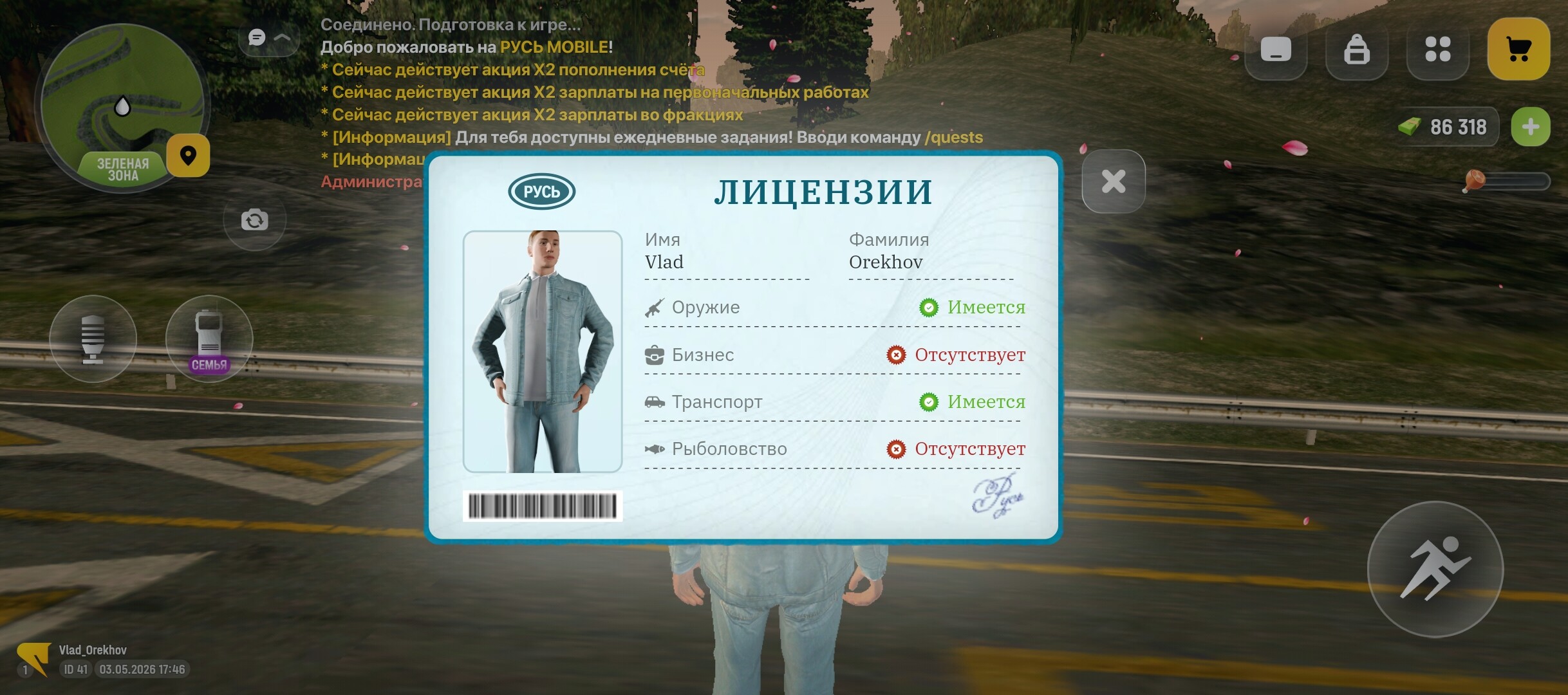 radikal.host
