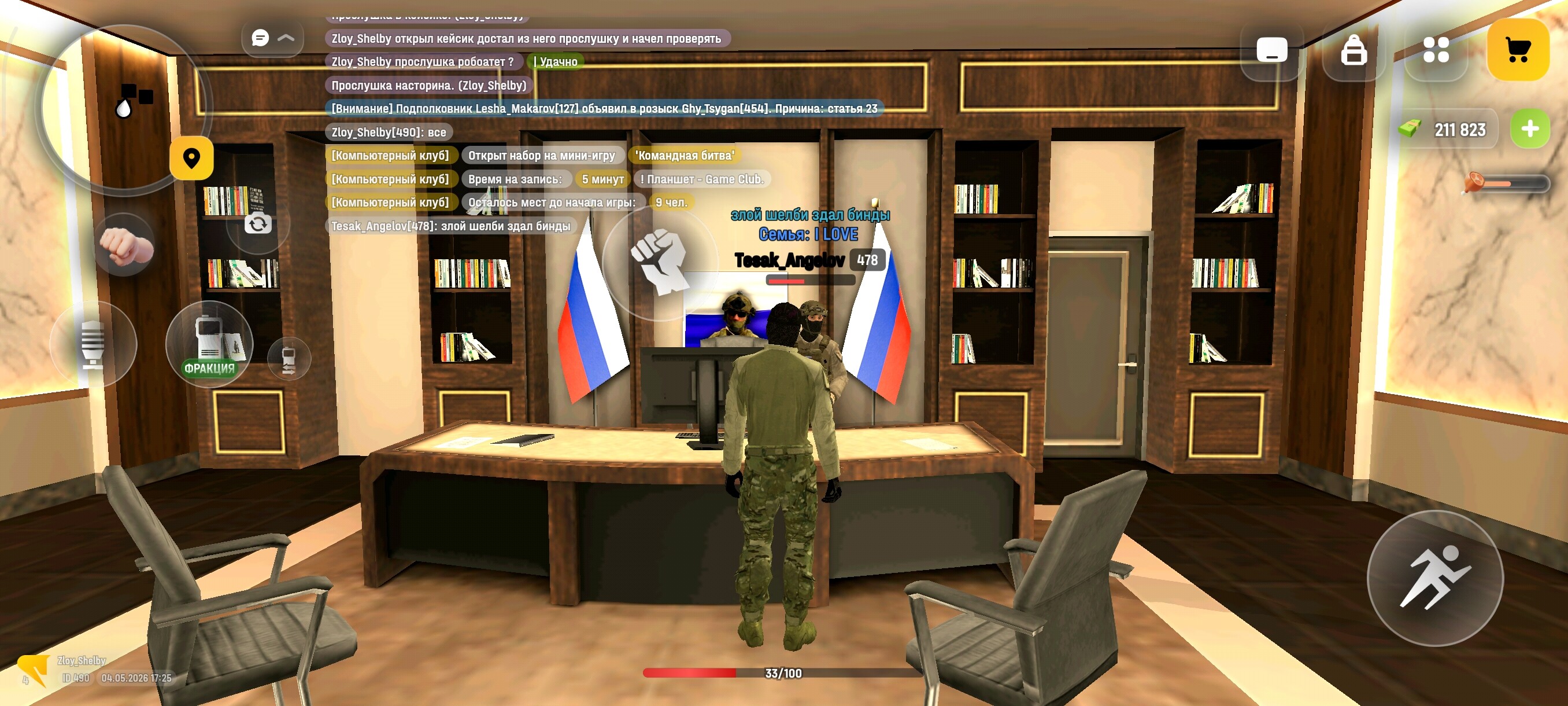 radikal.host