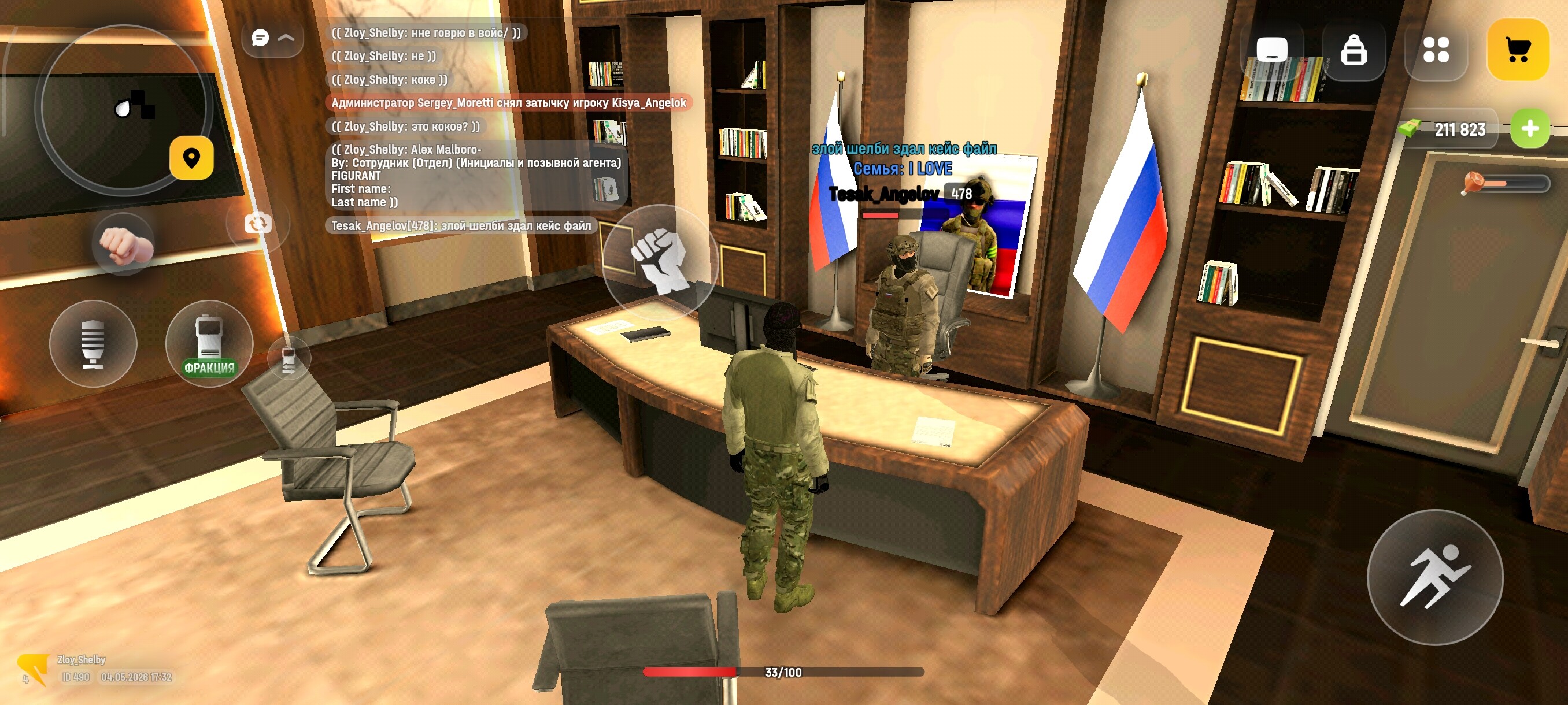 radikal.host