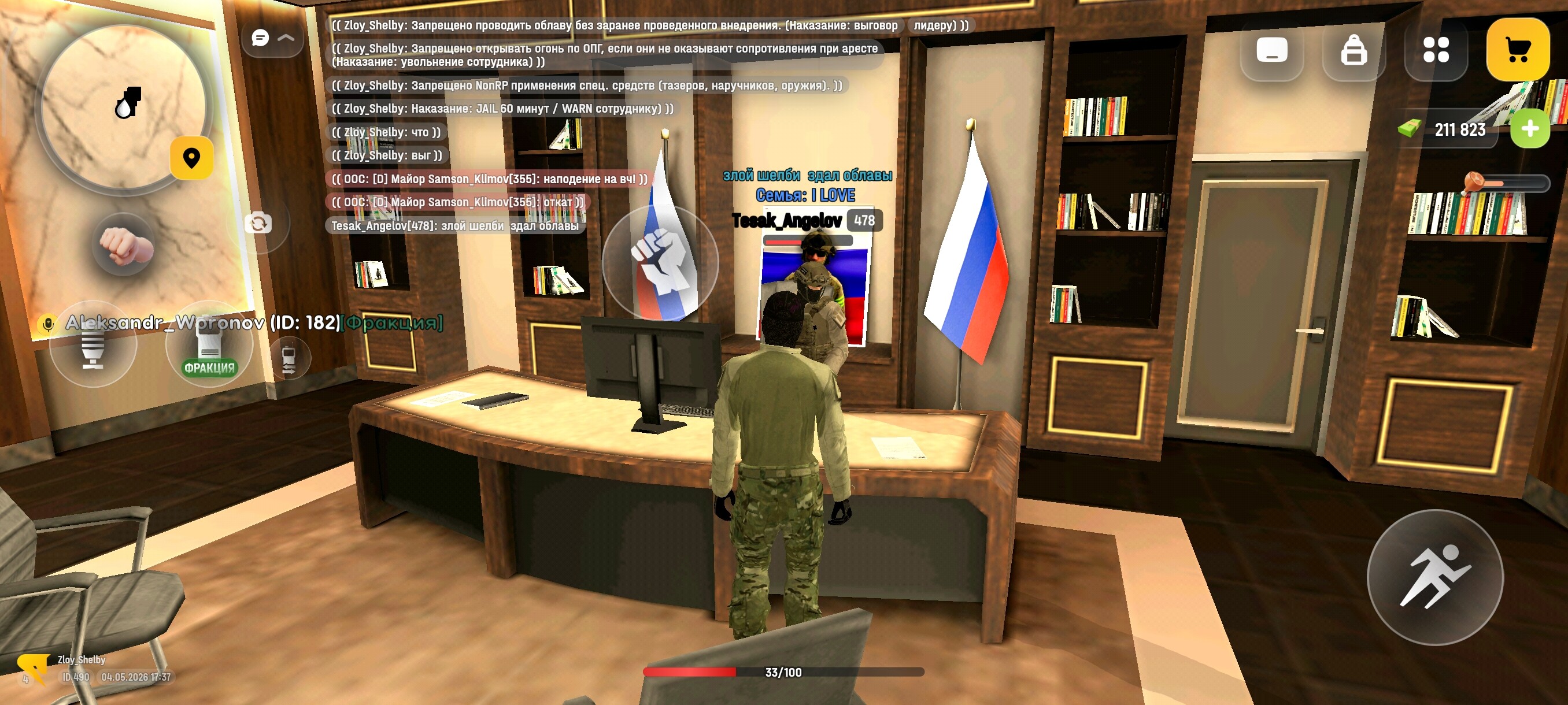 radikal.host