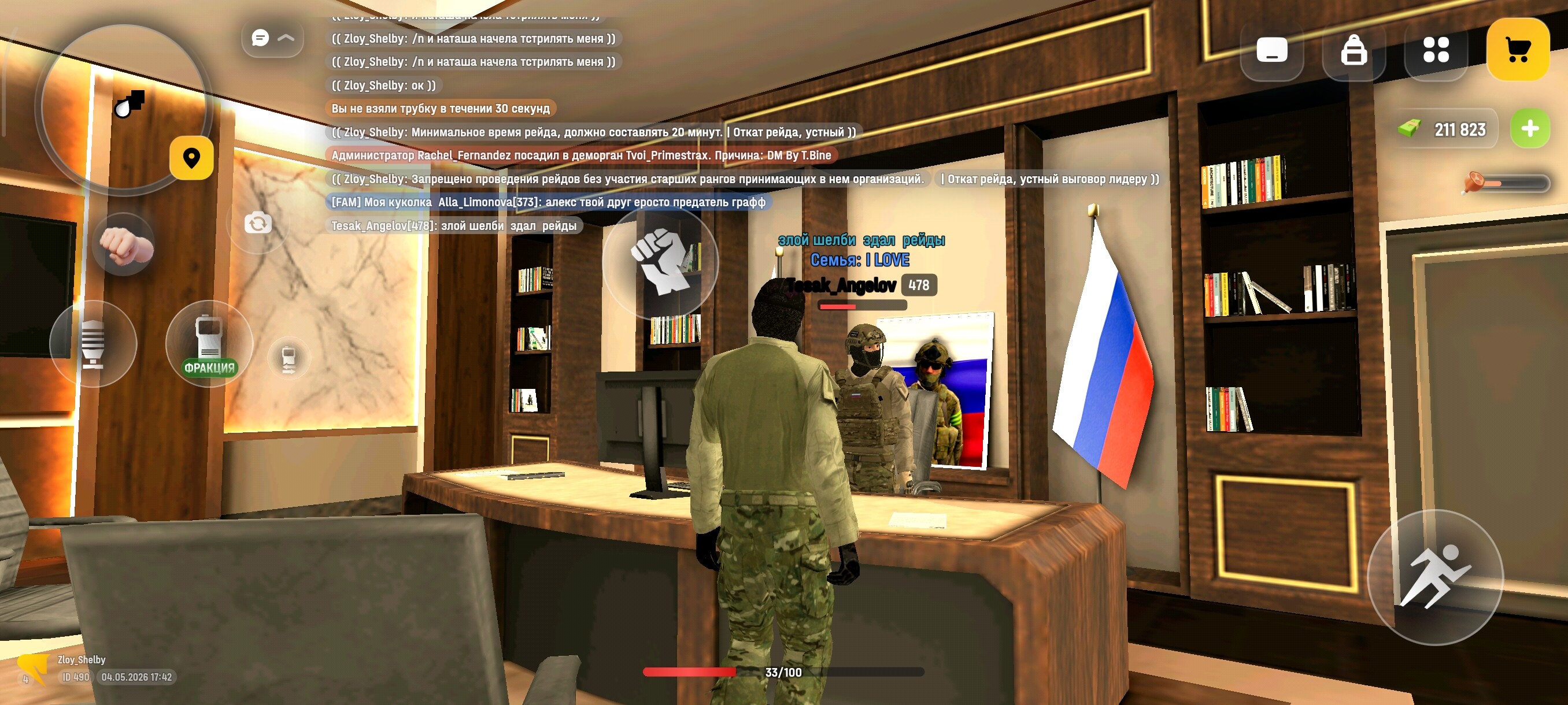 radikal.host