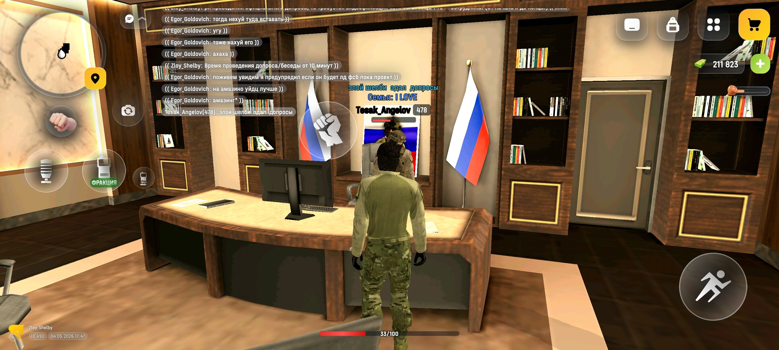 radikal.host