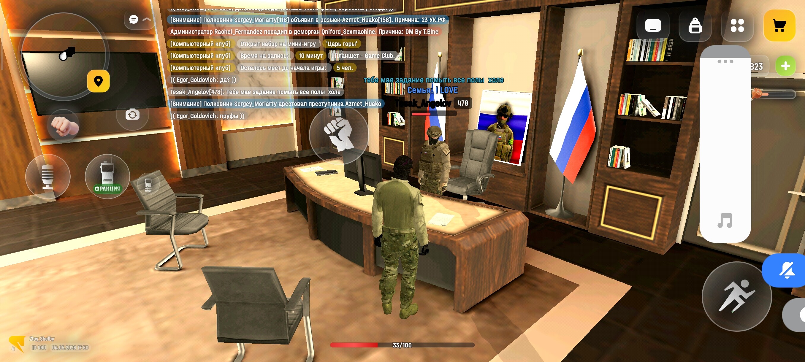 radikal.host