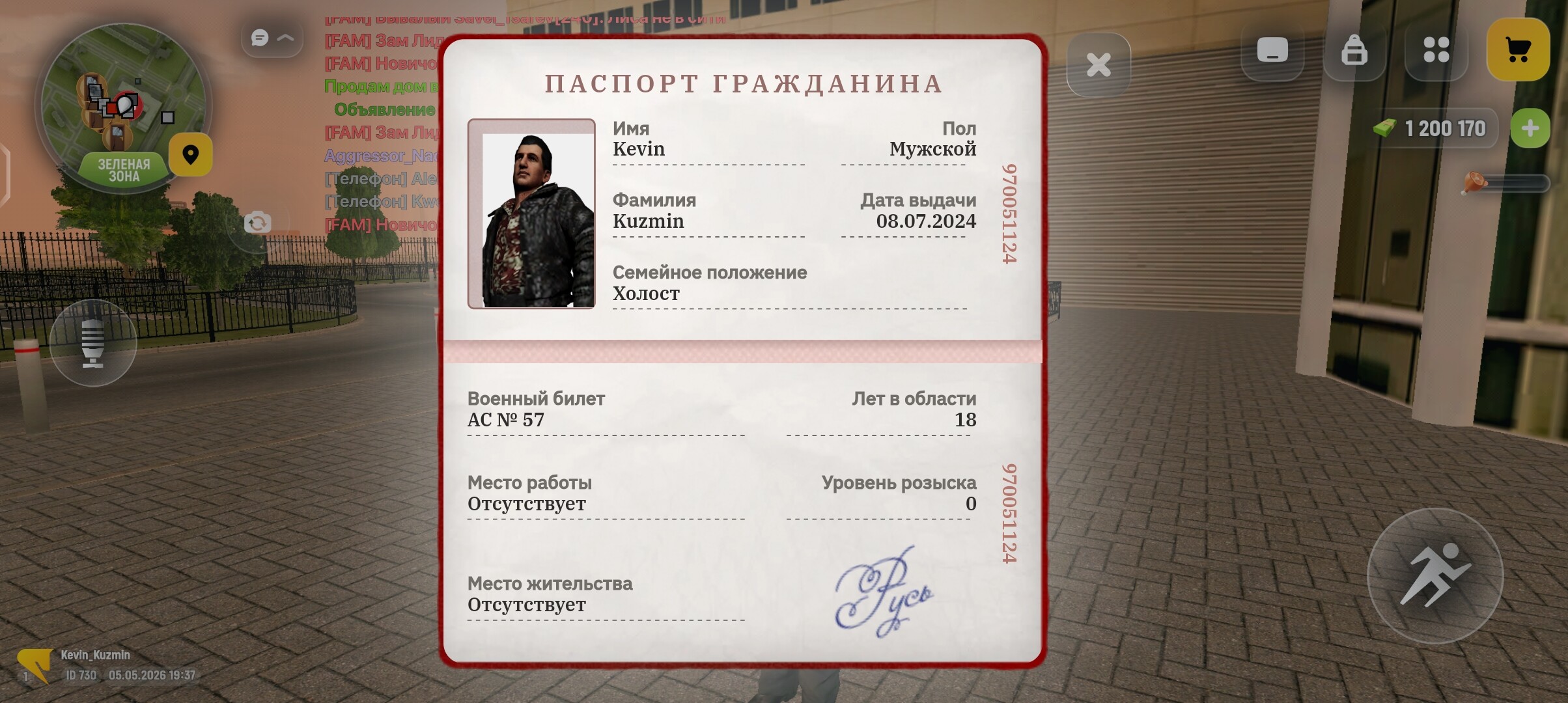 radikal.host