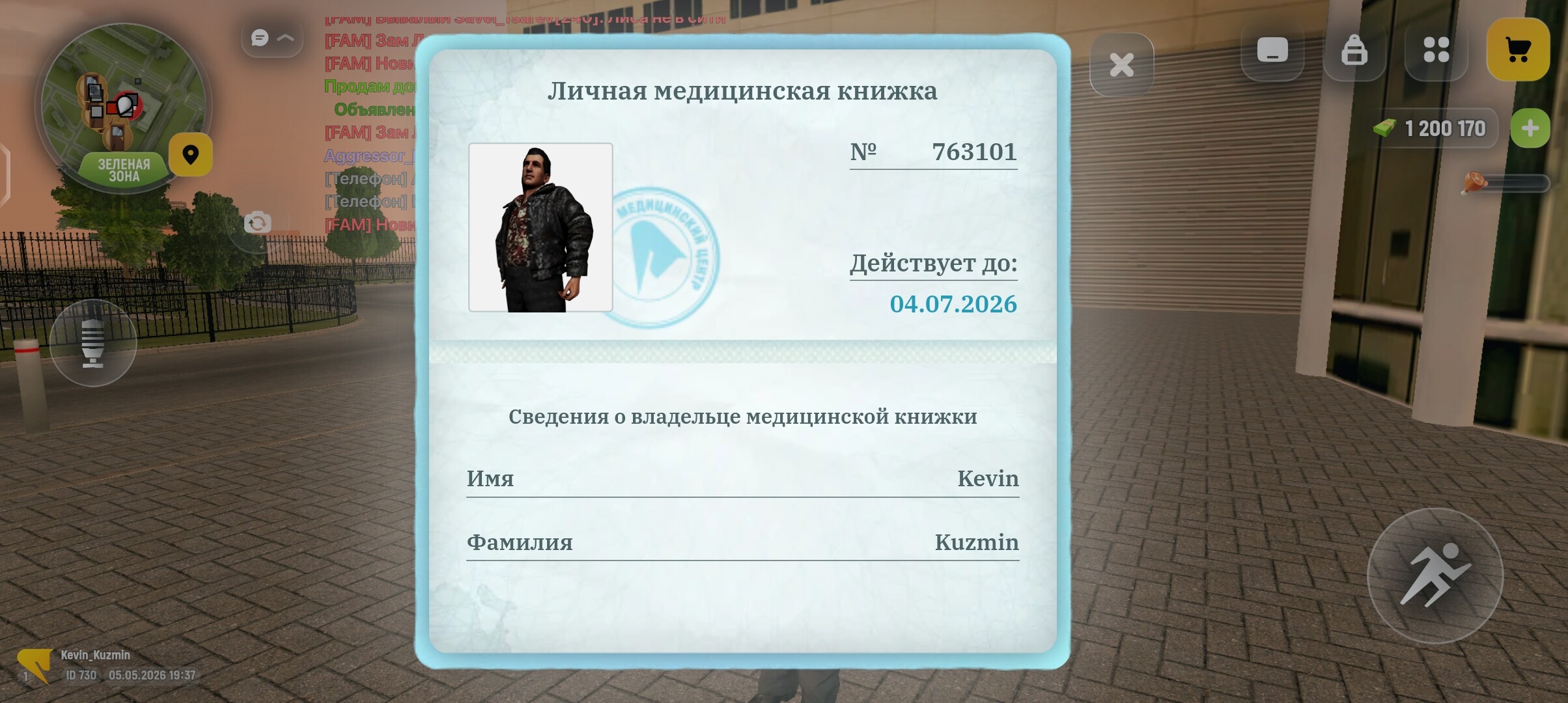 radikal.host
