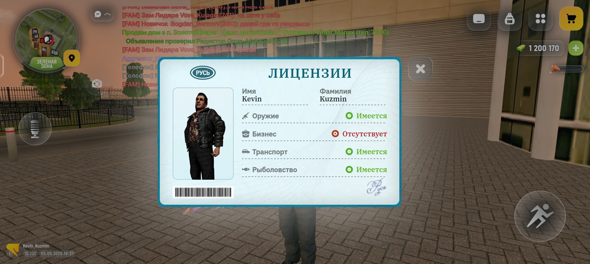 radikal.host