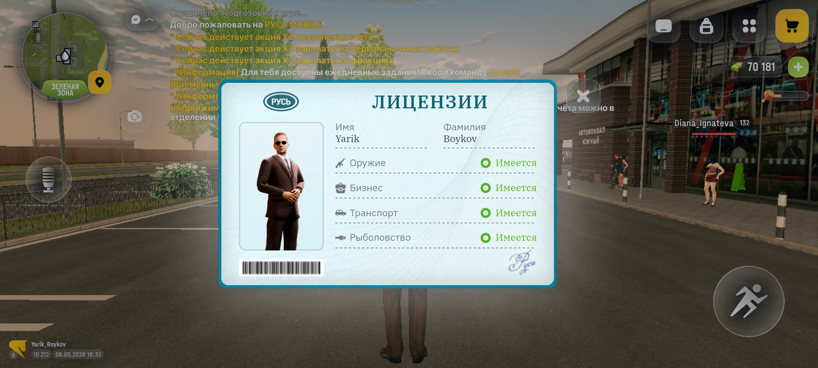 radikal.host