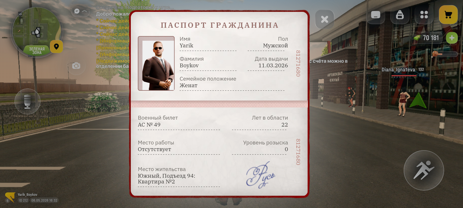 radikal.host