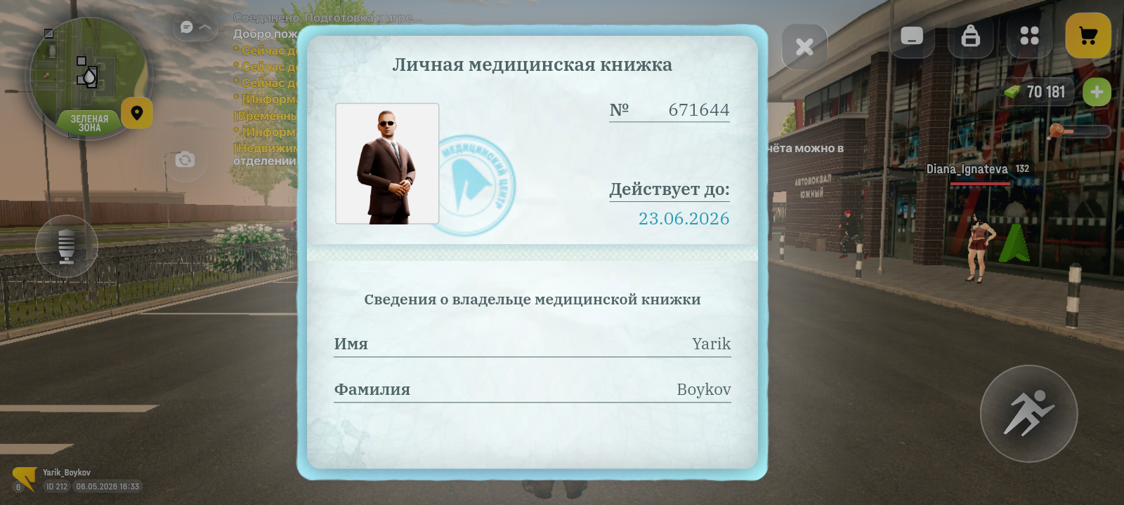 radikal.host