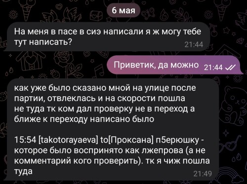 8537.md.jpg
