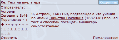 Opera Снимок 2026 05 06 145736 catwar.su