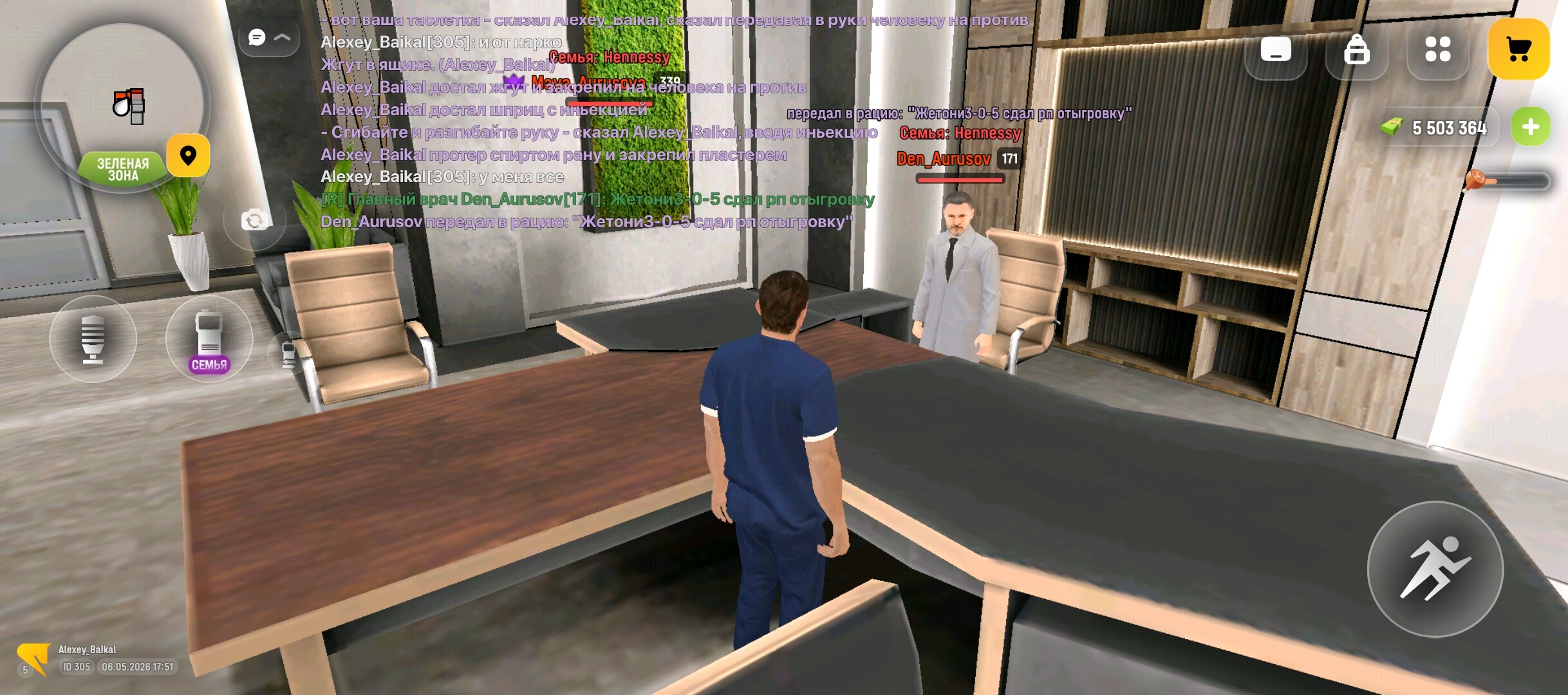 radikal.host