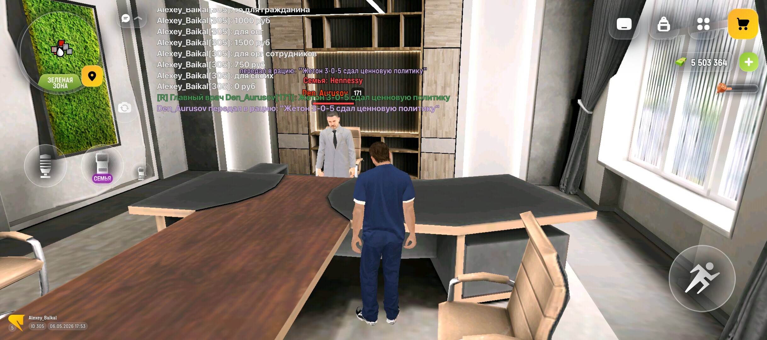 radikal.host