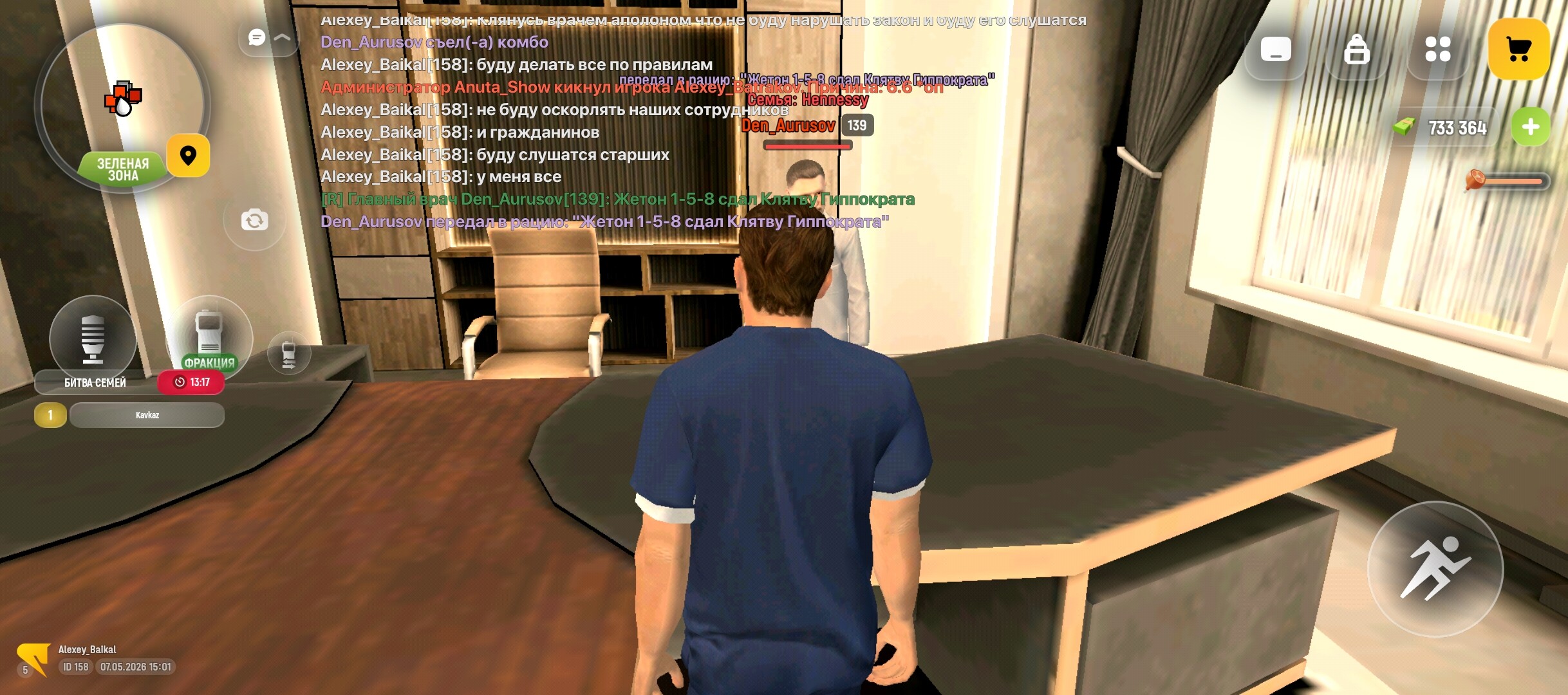 radikal.host