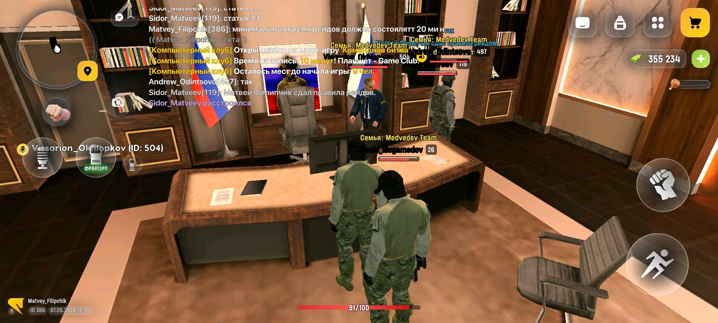 radikal.host