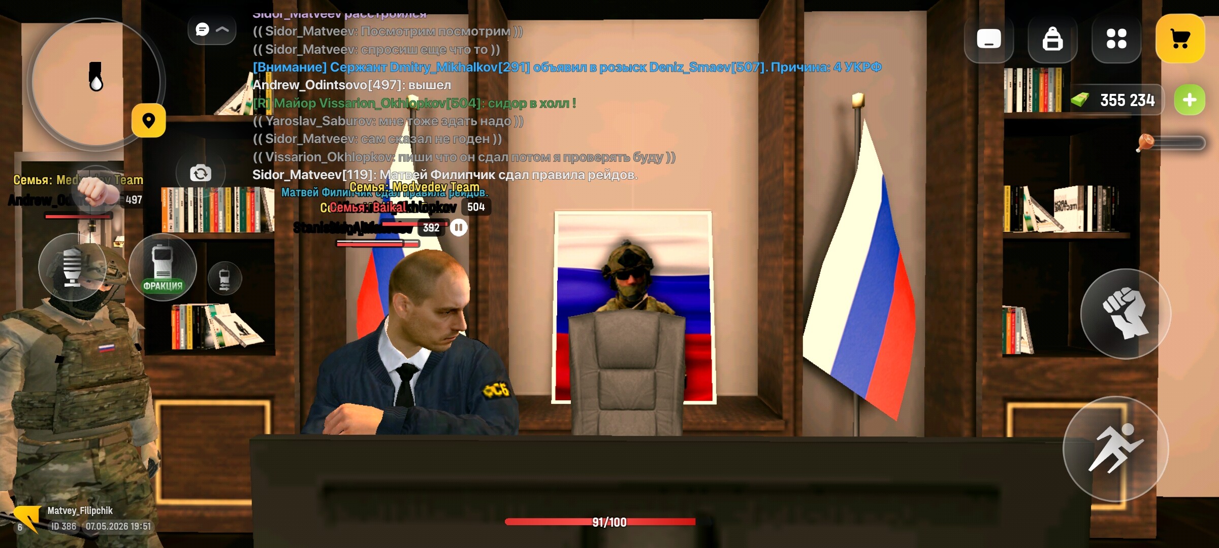 radikal.host