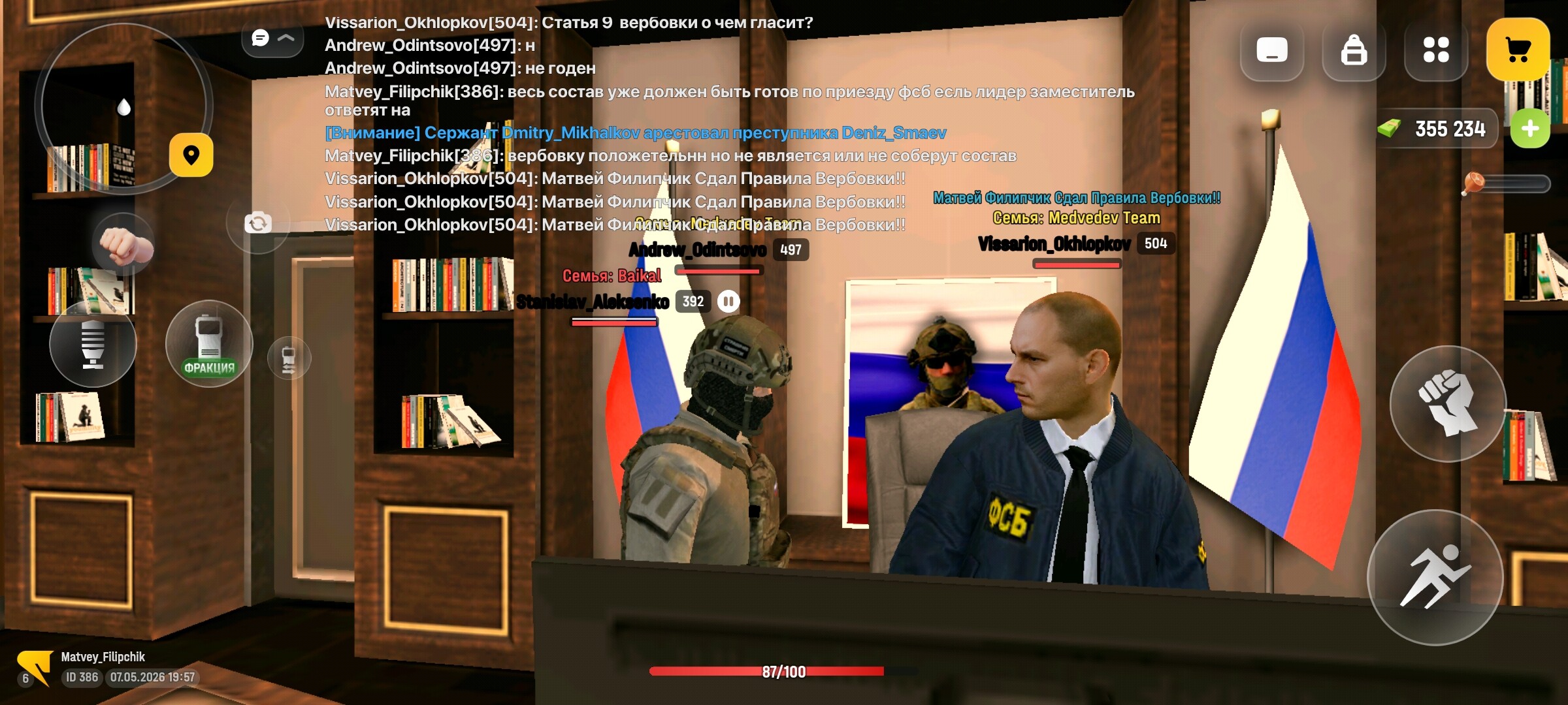 radikal.host
