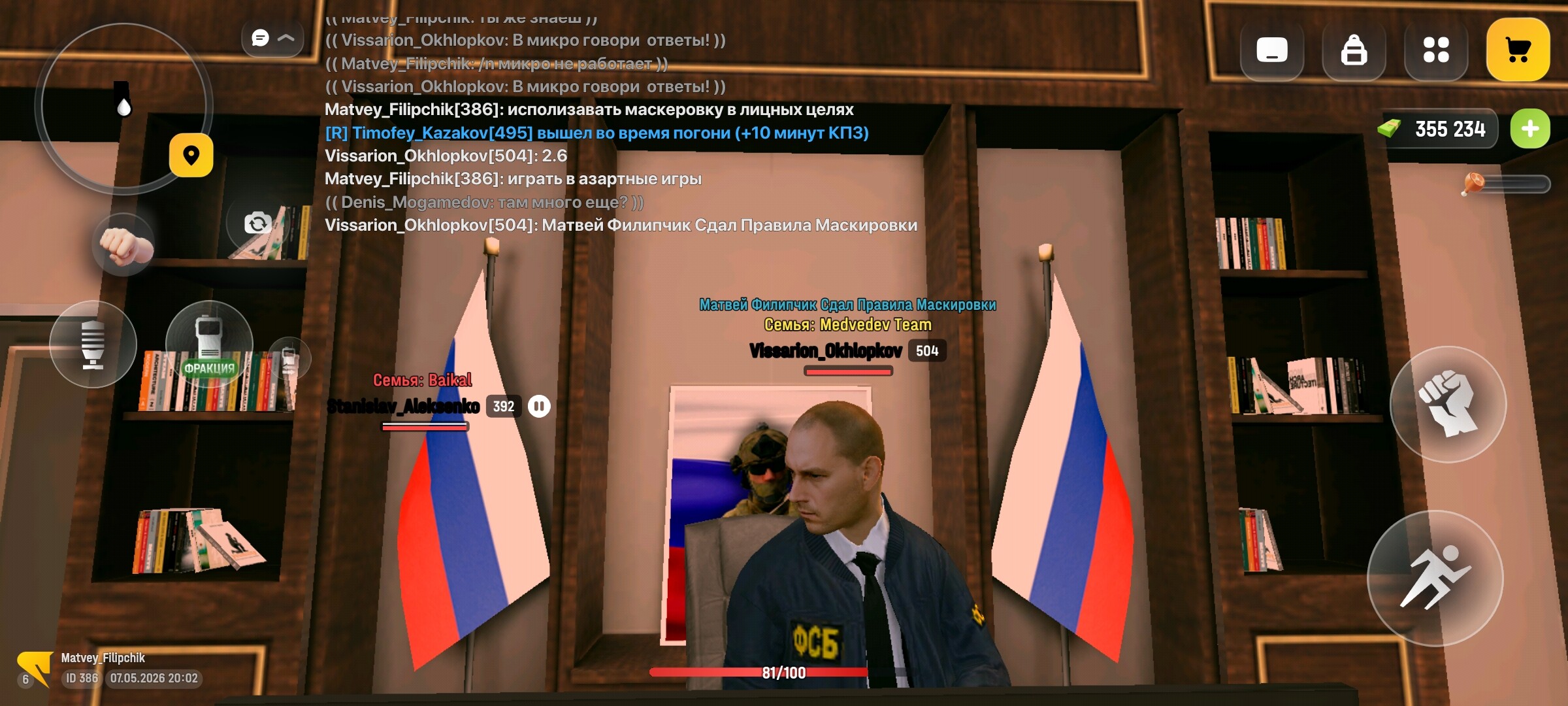 radikal.host