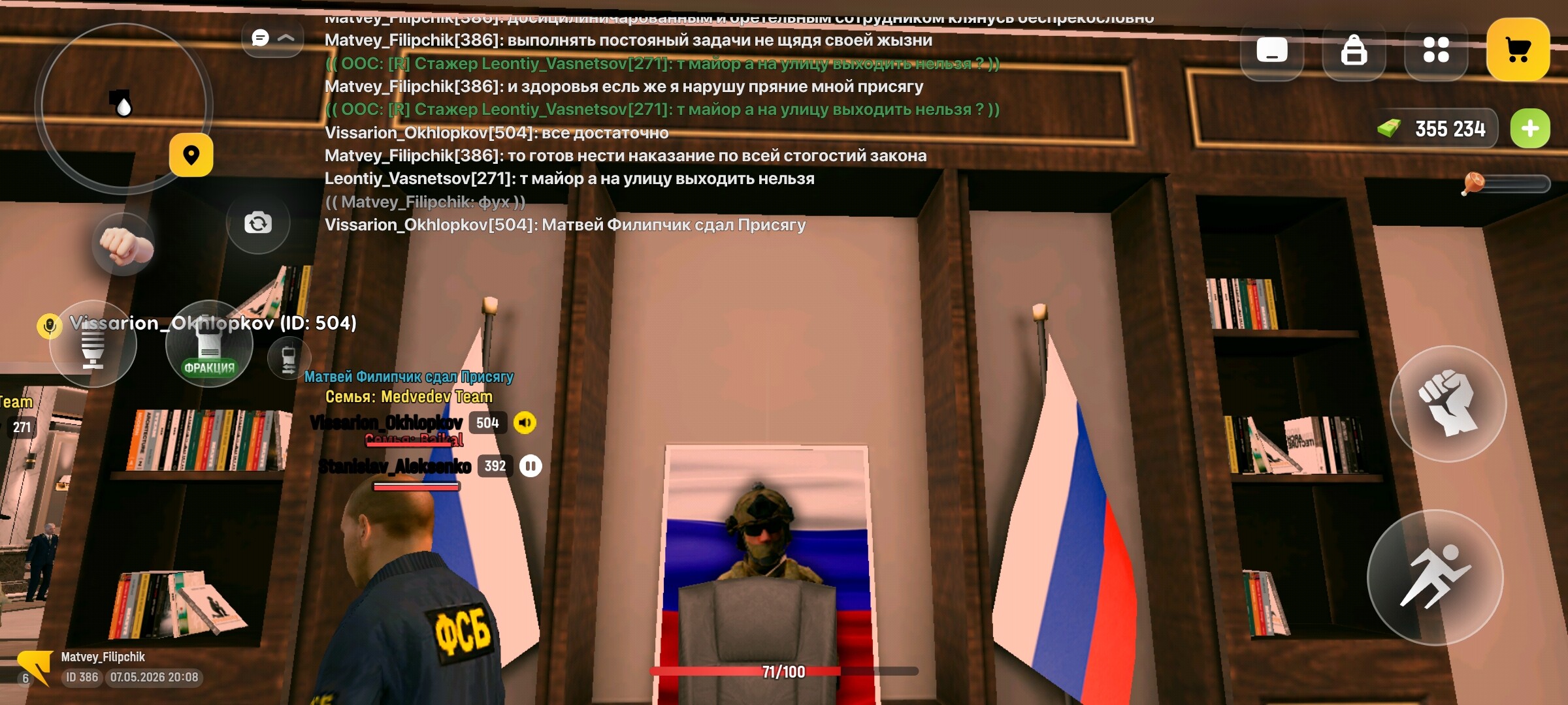 radikal.host