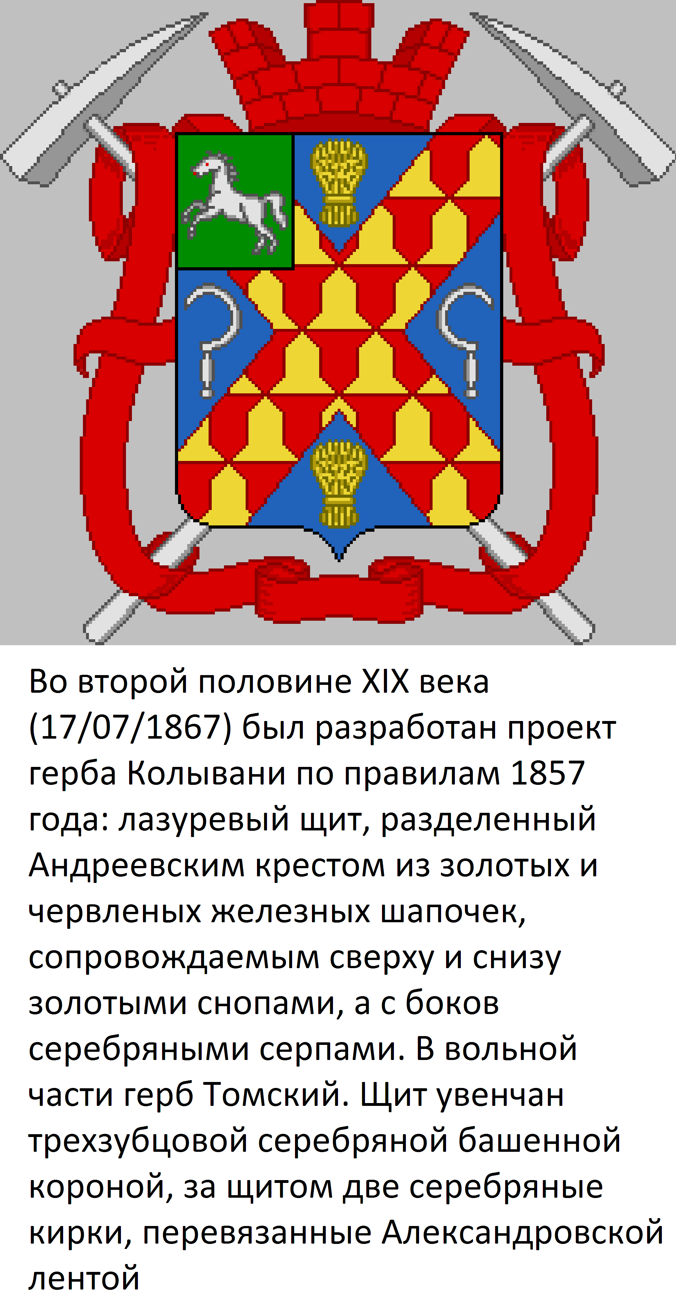 https://e.radikal.host/2026/05/07/kolyvan1.png