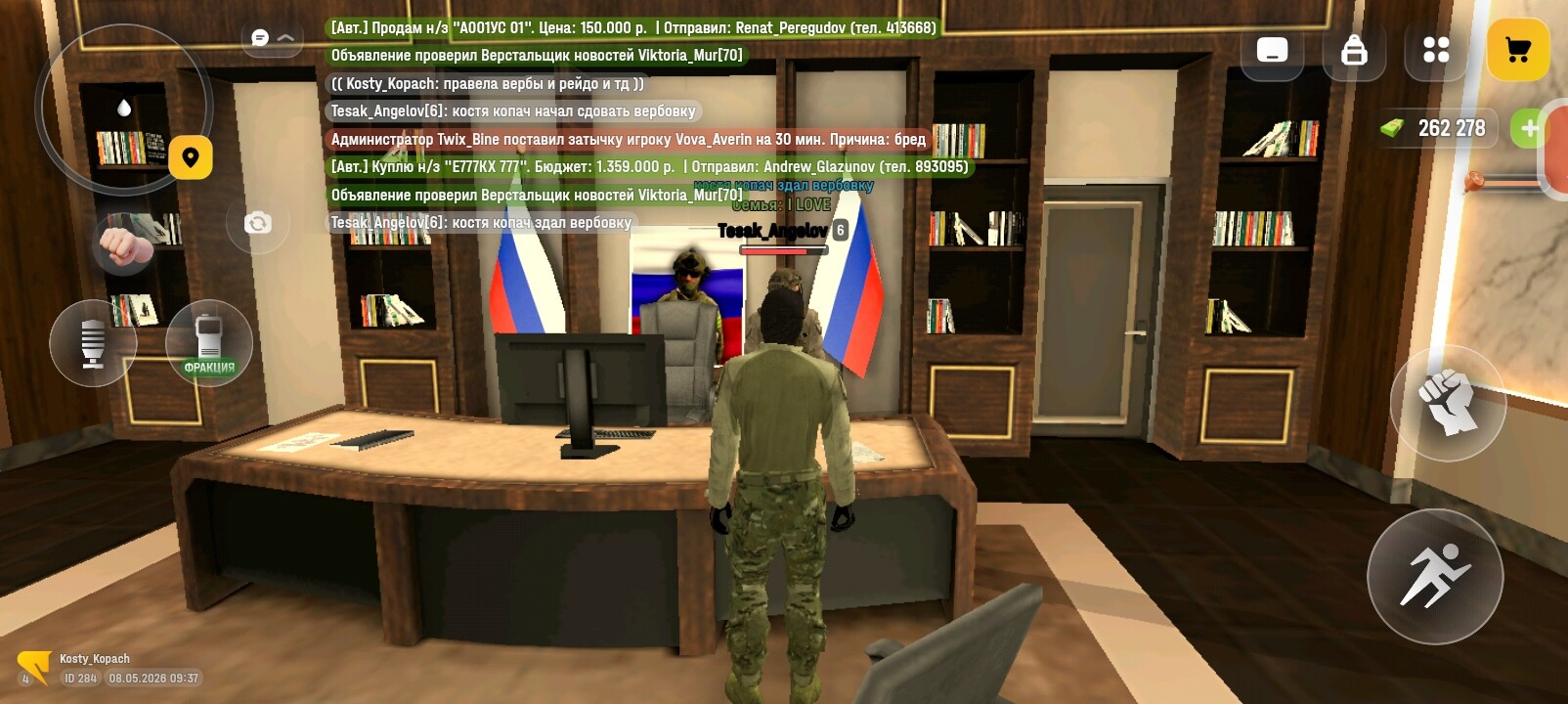 radikal.host