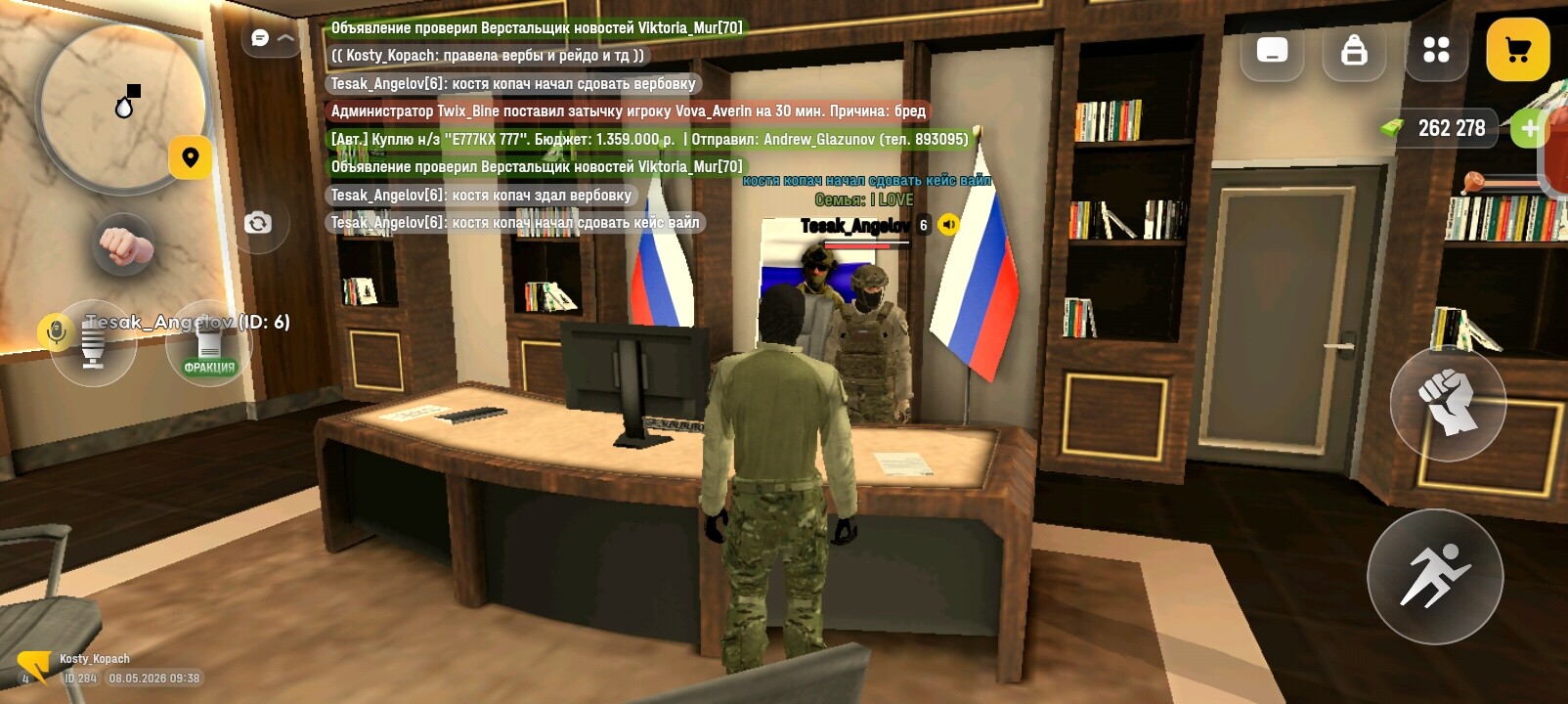 radikal.host