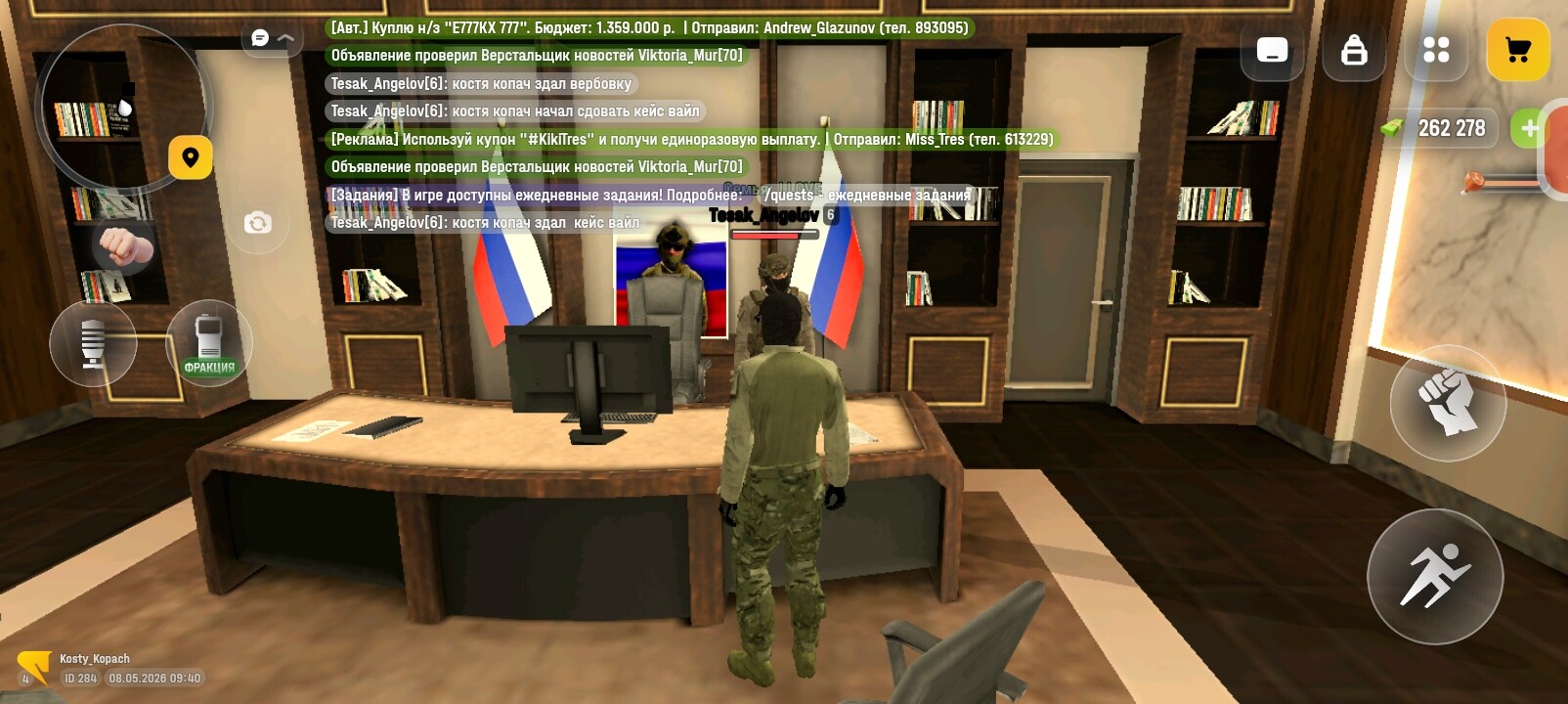 radikal.host