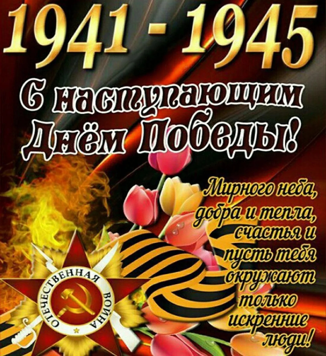 https://e.radikal.host/2026/05/08/IMG_20260508_065031_922.jpg
