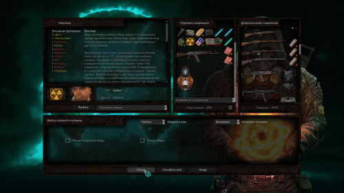Raid-into-Darkness-2.png