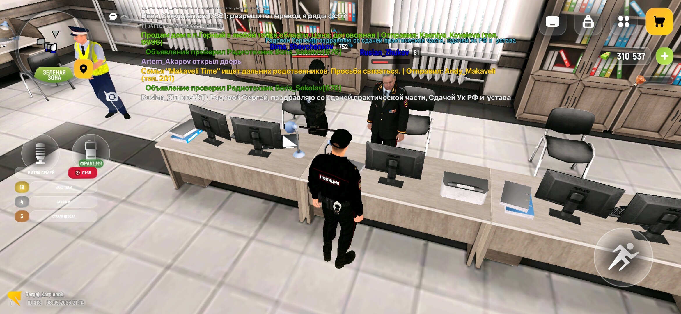 radikal.host